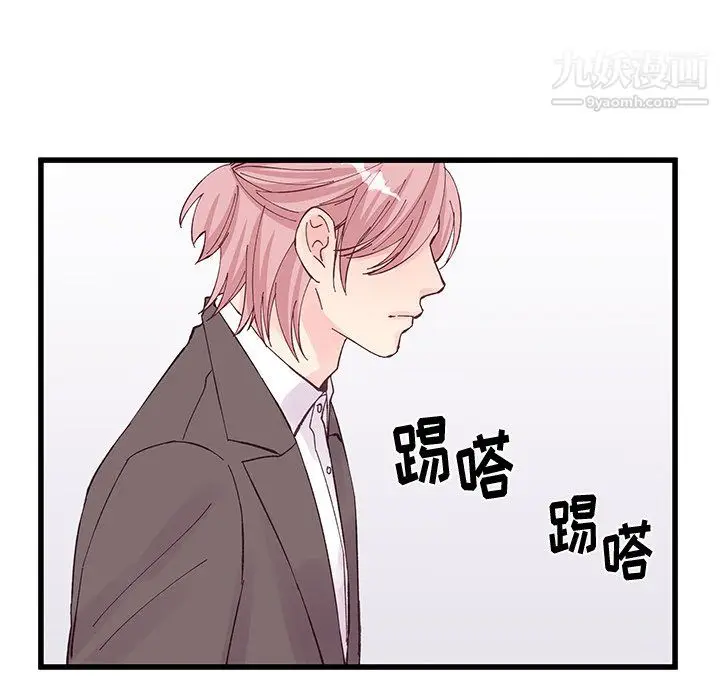 漫画《他们难以启齿的关系》第12话第14张图