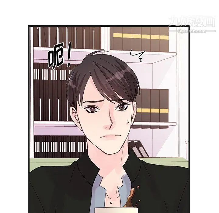 漫画《他们难以启齿的关系》第12话第18张图