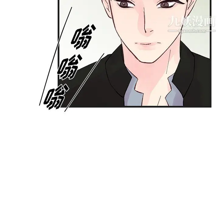 漫画《他们难以启齿的关系》第12话第24张图