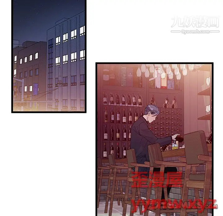 漫画《他们难以启齿的关系》第12话第30张图
