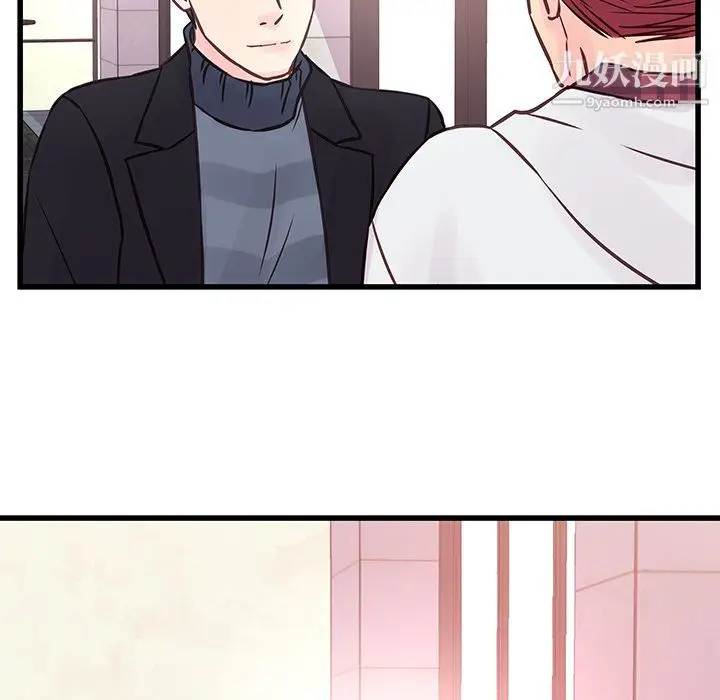 漫画《他们难以启齿的关系》第10话第14张图