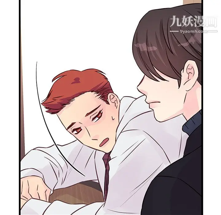 漫画《他们难以启齿的关系》第10话第35张图