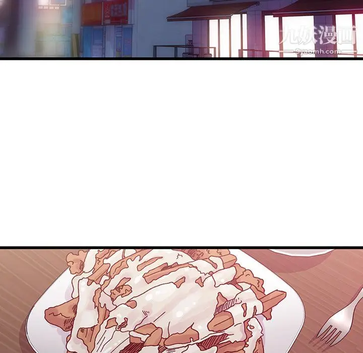 漫画《他们难以启齿的关系》第10话第5张图