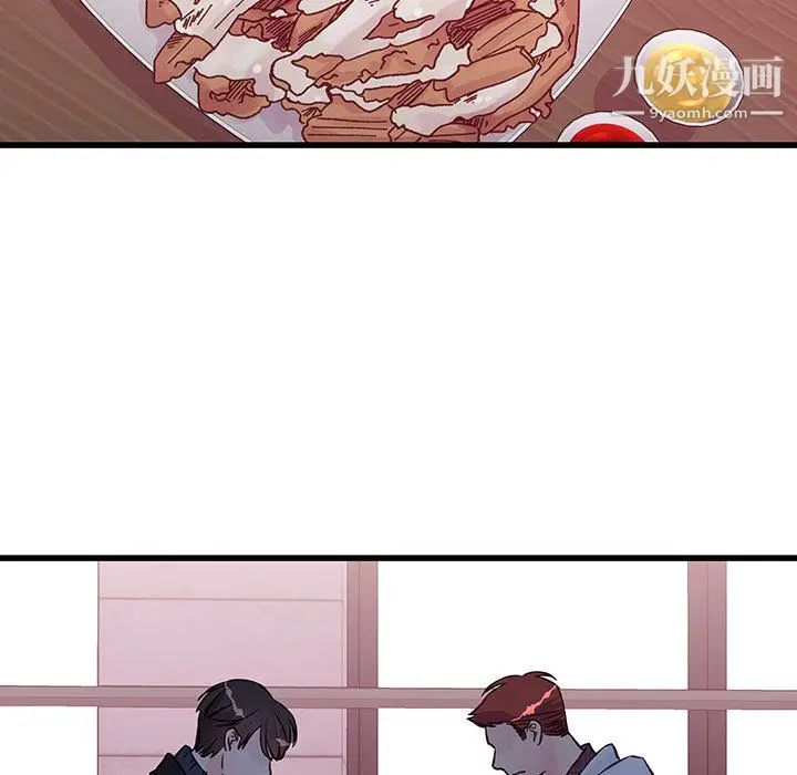 漫画《他们难以启齿的关系》第10话第6张图