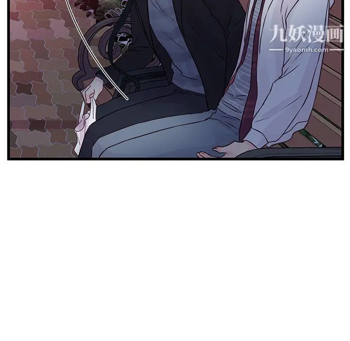 漫画《他们难以启齿的关系》第10话第69张图