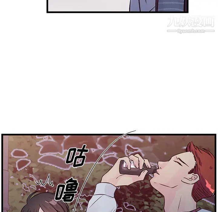 漫画《他们难以启齿的关系》第10话第76张图