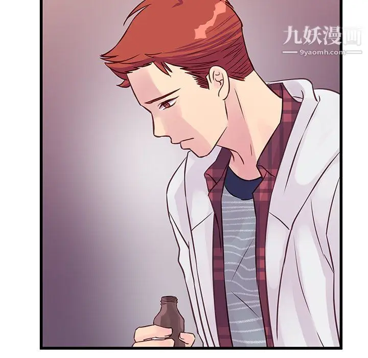 漫画《他们难以启齿的关系》第10话第78张图