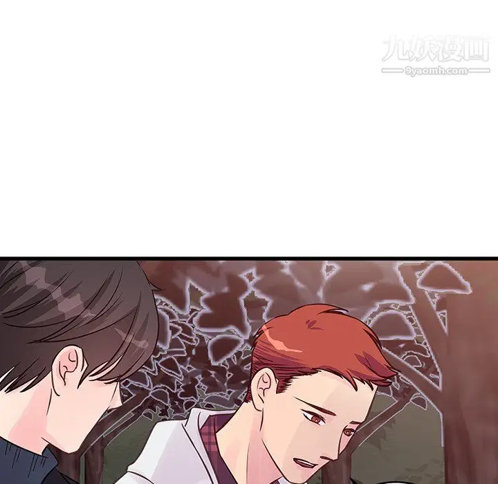 漫画《他们难以启齿的关系》第10话第79张图