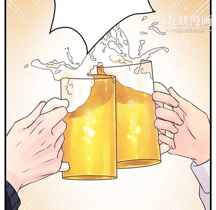 漫画《他们难以启齿的关系》第10话第8张图