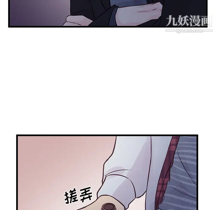 漫画《他们难以启齿的关系》第10话第82张图