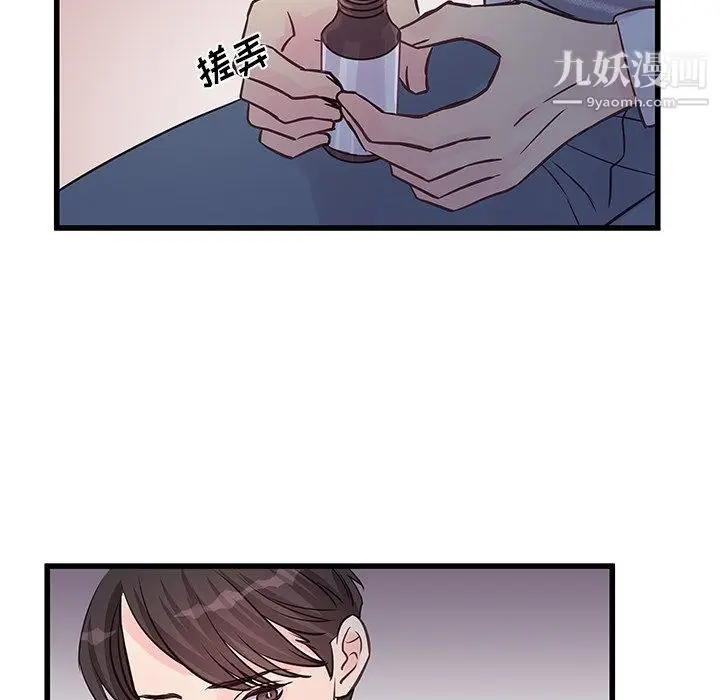 漫画《他们难以启齿的关系》第10话第83张图