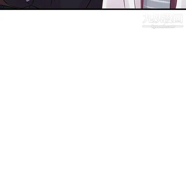 漫画《他们难以启齿的关系》第10话第88张图