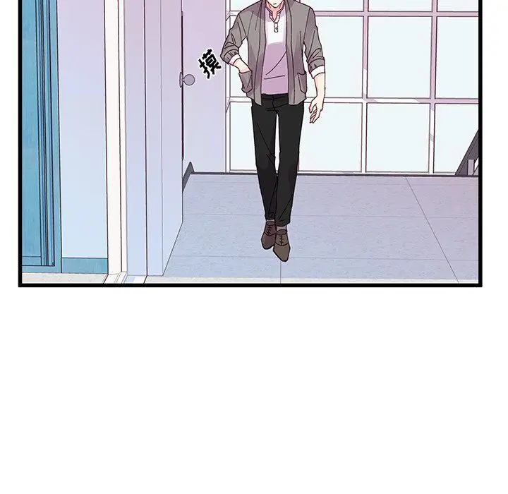 漫画《他们难以启齿的关系》第19话第14张图