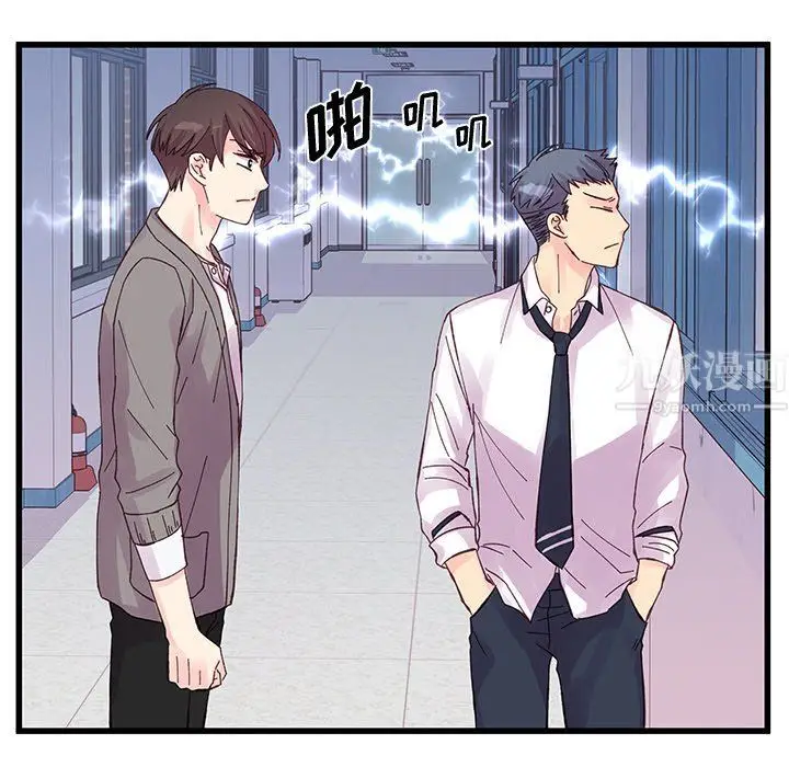 漫画《他们难以启齿的关系》第19话第33张图