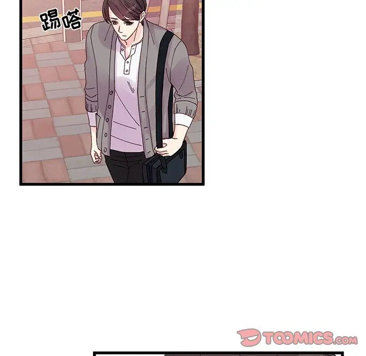 漫画《他们难以启齿的关系》第19话第72张图