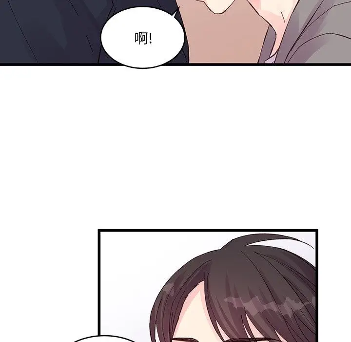 漫画《他们难以启齿的关系》第19话第75张图