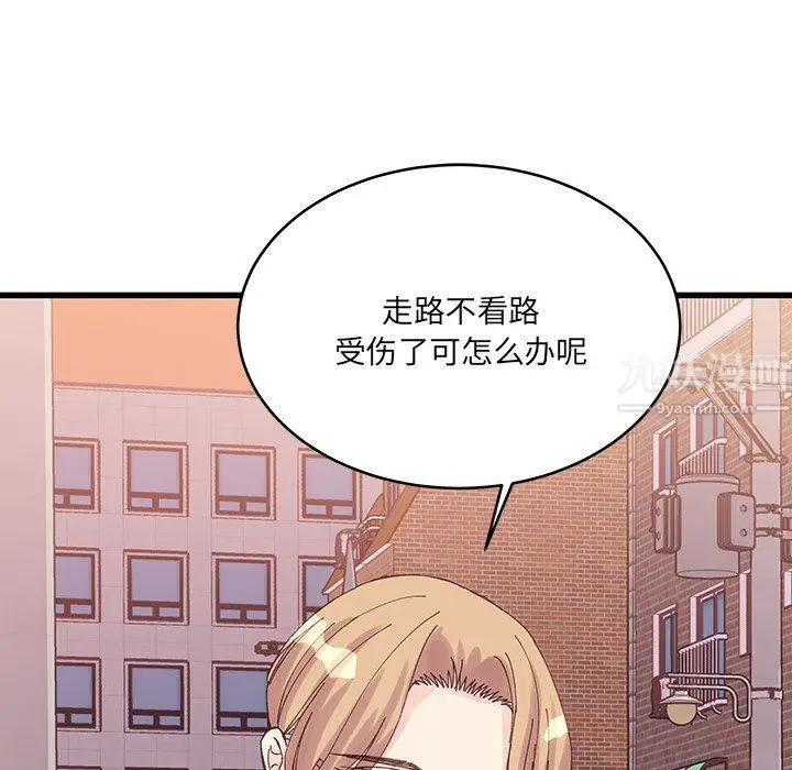 漫画《他们难以启齿的关系》第19话第77张图