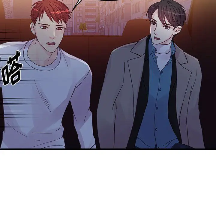 漫画《他们难以启齿的关系》第26话第28张图