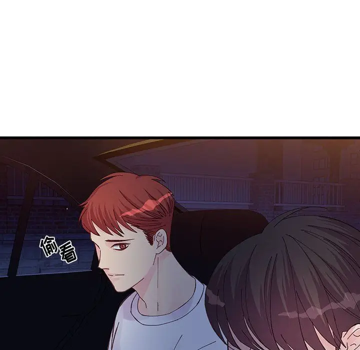 漫画《他们难以启齿的关系》第26话第35张图