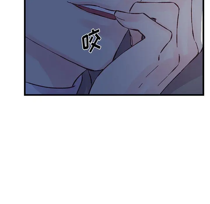 漫画《他们难以启齿的关系》第26话第40张图