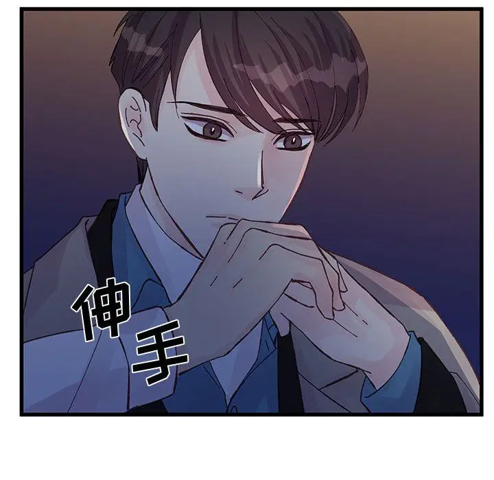 漫画《他们难以启齿的关系》第26话第41张图