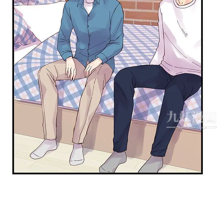 漫画《他们难以启齿的关系》第26话第71张图