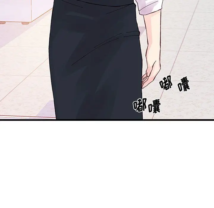 漫画《他们难以启齿的关系》第26话第87张图