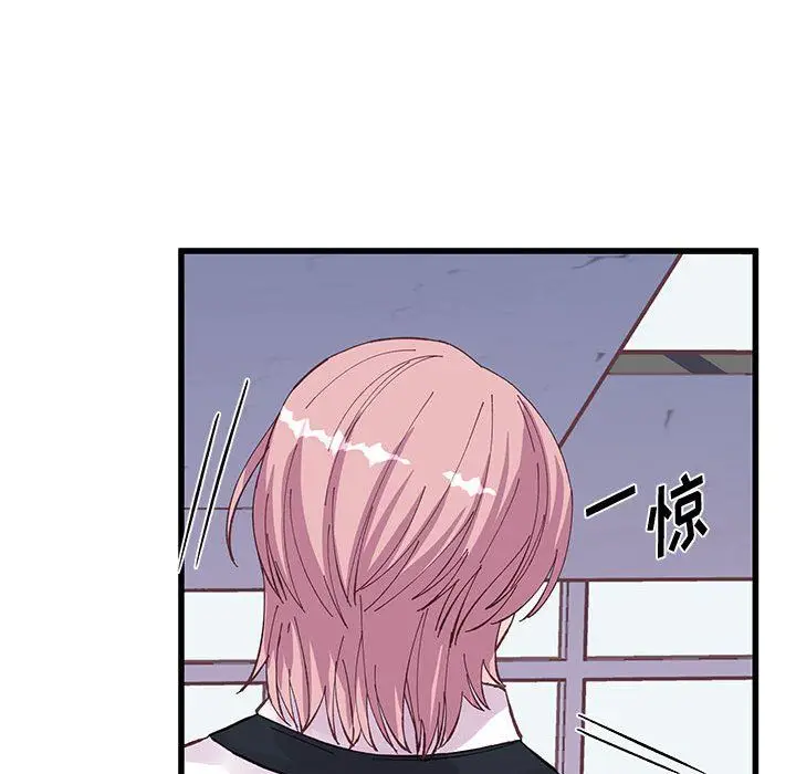 漫画《他们难以启齿的关系》第26话第91张图