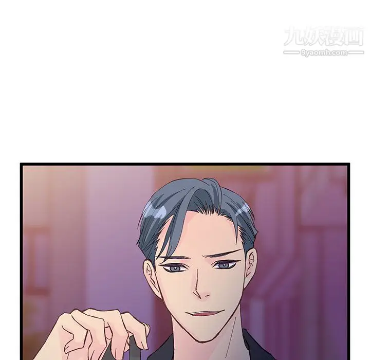 漫画《他们难以启齿的关系》第13话第22张图