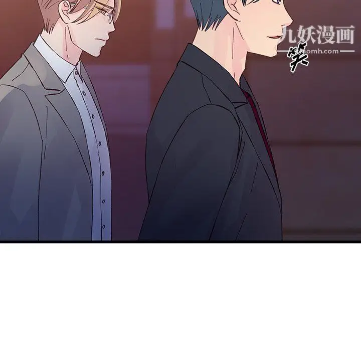 漫画《他们难以启齿的关系》第13话第26张图