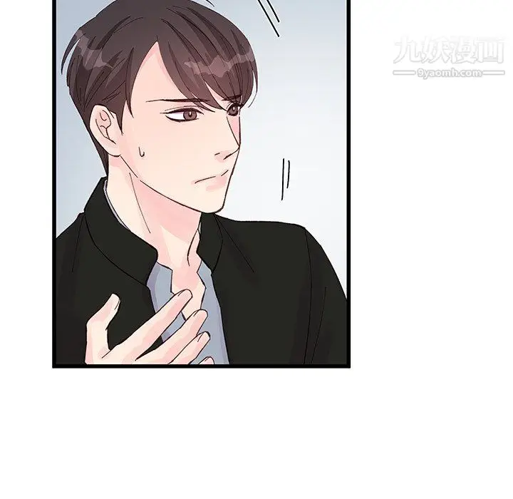 漫画《他们难以启齿的关系》第13话第54张图