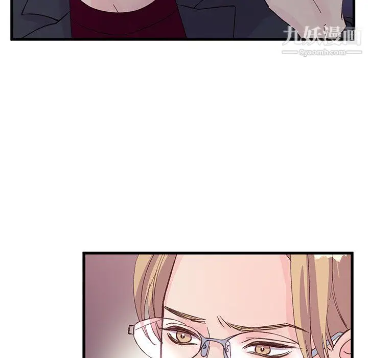 漫画《他们难以启齿的关系》第13话第6张图