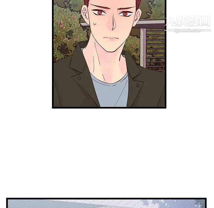 漫画《他们难以启齿的关系》第13话第64张图