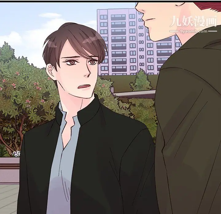 漫画《他们难以启齿的关系》第13话第75张图