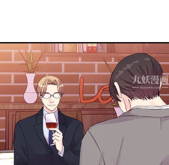 漫画《他们难以启齿的关系》第20话第27张图