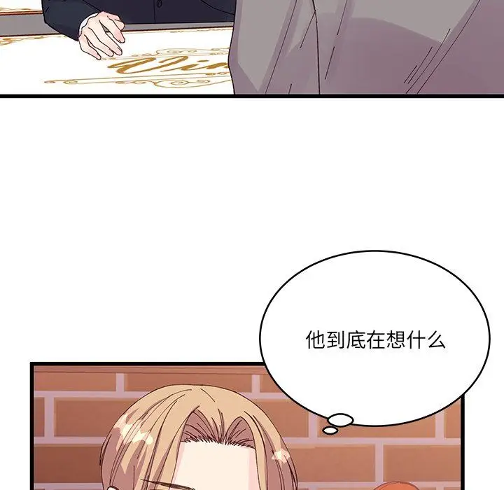 漫画《他们难以启齿的关系》第20话第28张图