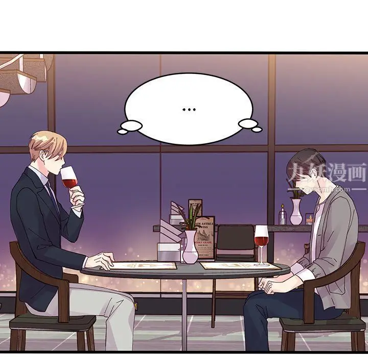 漫画《他们难以启齿的关系》第20话第32张图