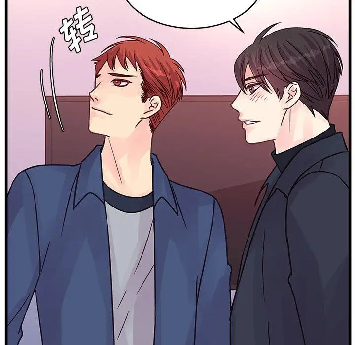 漫画《他们难以启齿的关系》第44话第19张图
