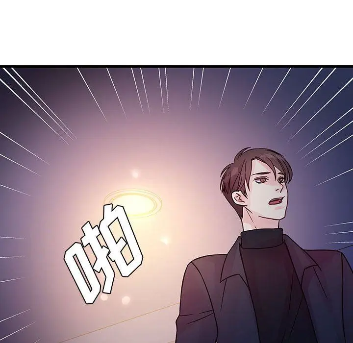 漫画《他们难以启齿的关系》第44话第29张图