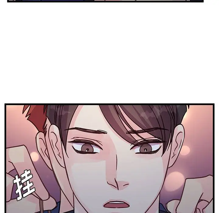 漫画《他们难以启齿的关系》第44话第37张图