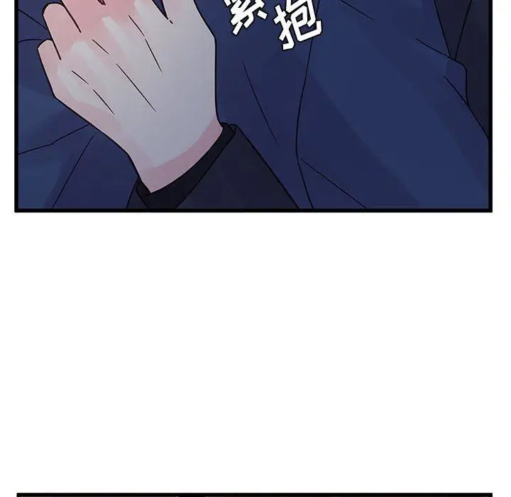 漫画《他们难以启齿的关系》第44话第47张图