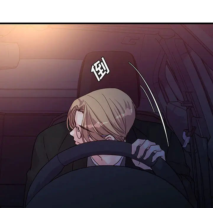 漫画《他们难以启齿的关系》第44话第61张图