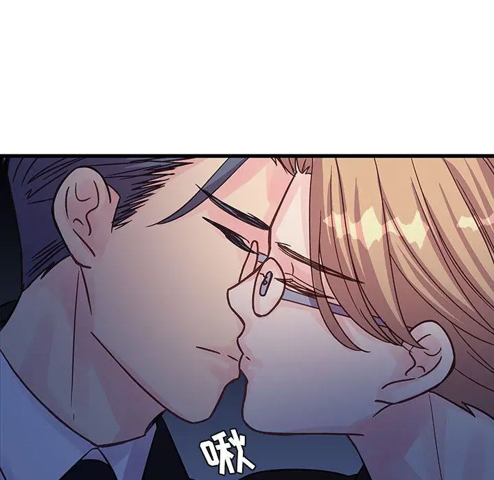 漫画《他们难以启齿的关系》第44话第70张图