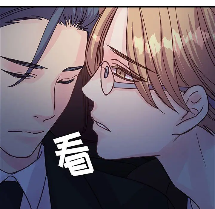 漫画《他们难以启齿的关系》第44话第73张图