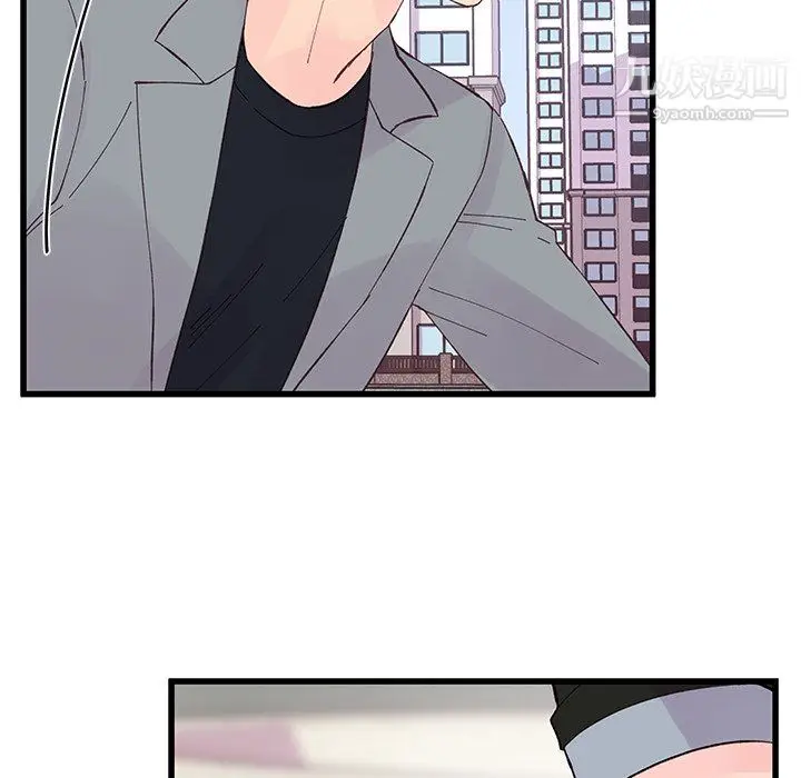 漫画《他们难以启齿的关系》第15话第32张图