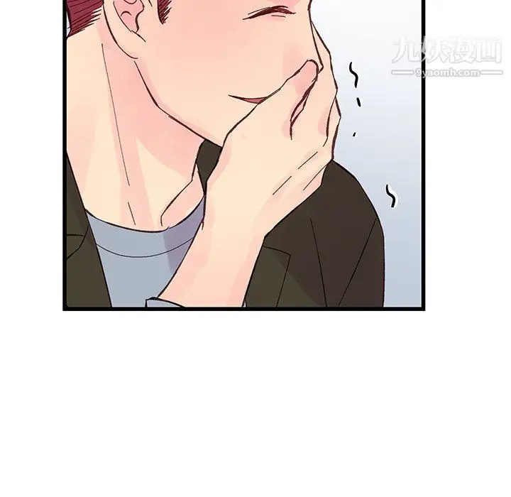漫画《他们难以启齿的关系》第15话第40张图