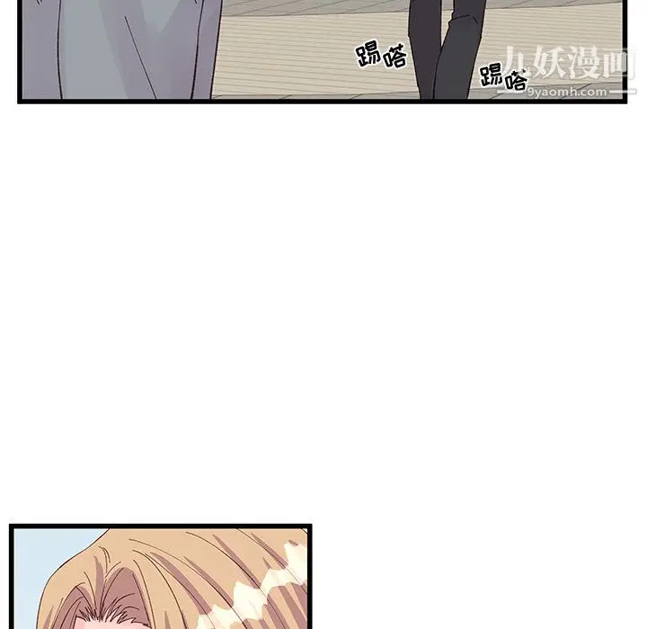 漫画《他们难以启齿的关系》第15话第53张图