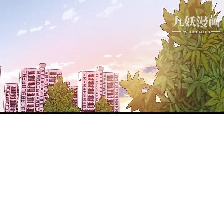 漫画《他们难以启齿的关系》第15话第56张图