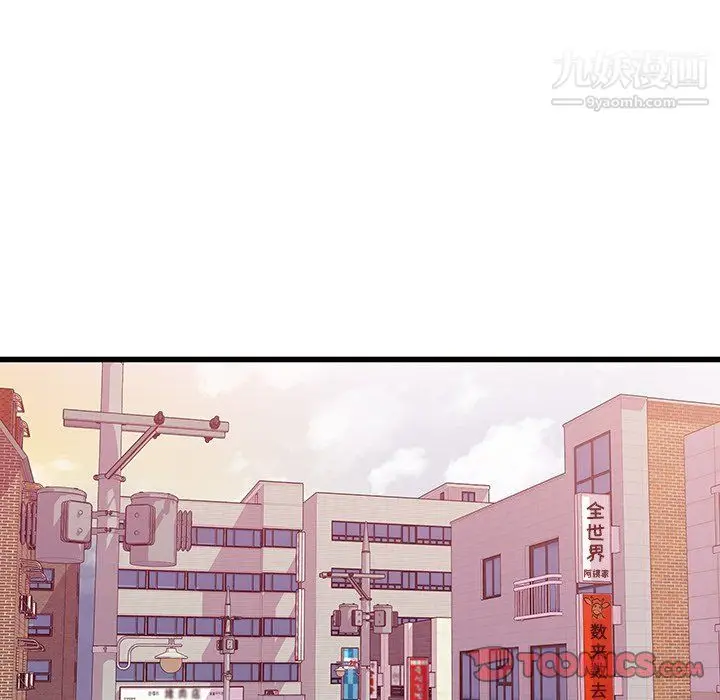 漫画《他们难以启齿的关系》第15话第58张图