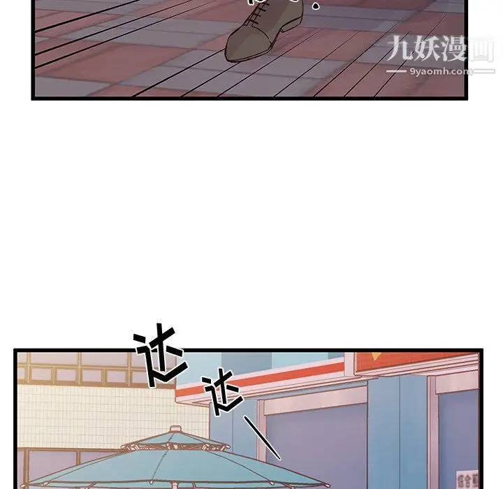 漫画《他们难以启齿的关系》第15话第60张图